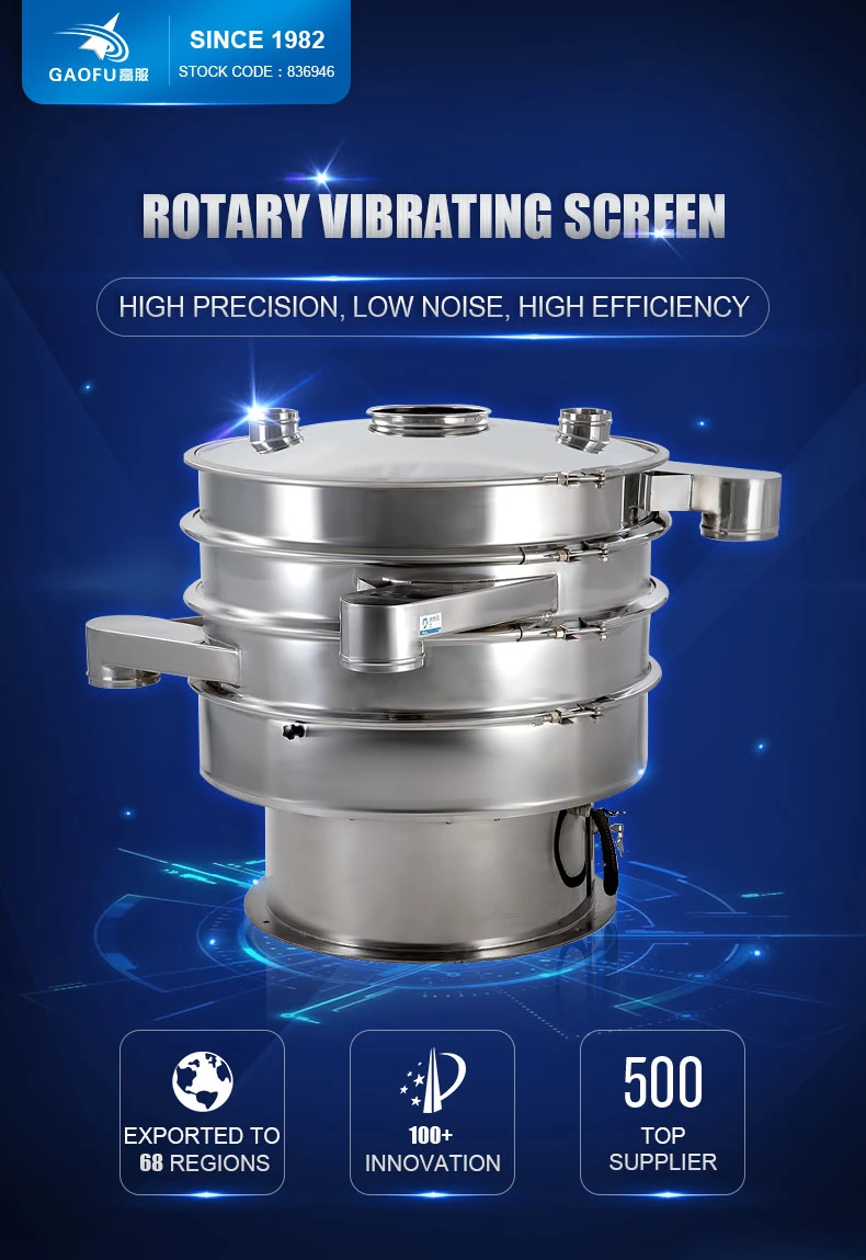 Feed Additive Vibration Screen Suppliers Electric Intelligence Rotary Vibrating Sieve